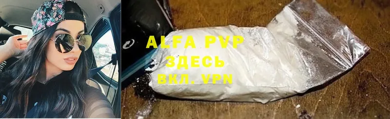 Alfa_PVP СК КРИС  Донецк 