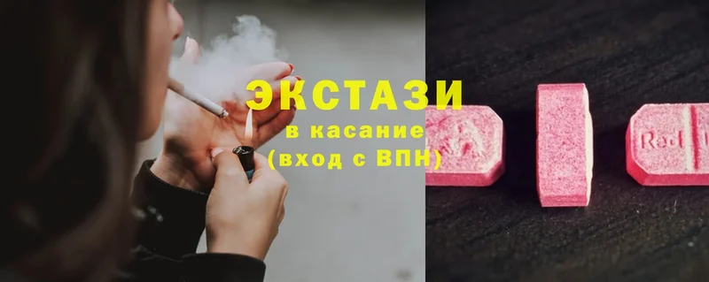 Экстази диски  купить  сайты  Донецк 