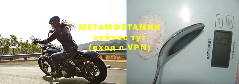 Метамфетамин Methamphetamine  Донецк 